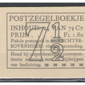 postzegelboekje 51N