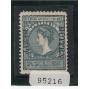 2 1/2 gulden bezit buiten NVPH certificaat